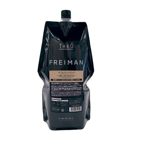 ジオ フレイマン ルートウェイク 1600ml
